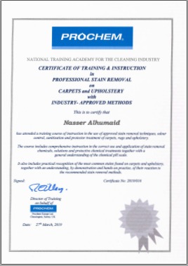 إزالة البقع