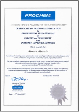 السجاد والأرضيات الناعمة