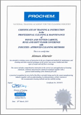 إزالة البقع