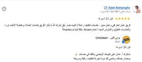 Adel Alshangity Review