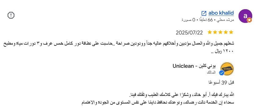 abo khalid Review