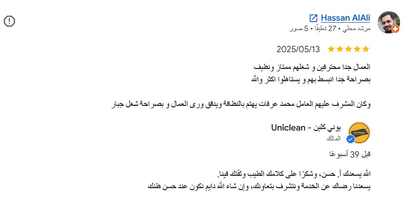 Hassan AlAli Review