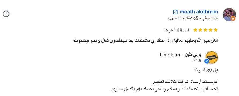 moath alothman Review
